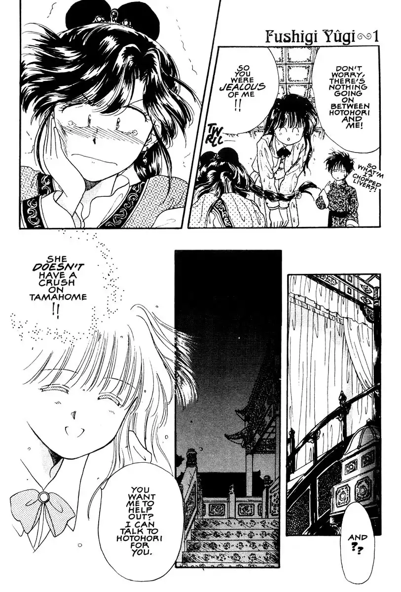 Fushigi Yuugi Chapter 5 27